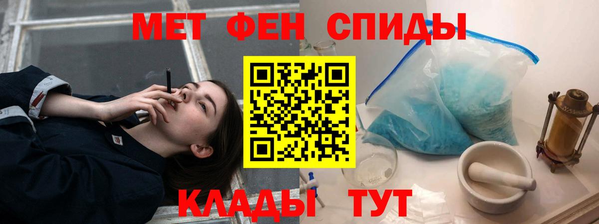Amphetamine 98% Богородицк