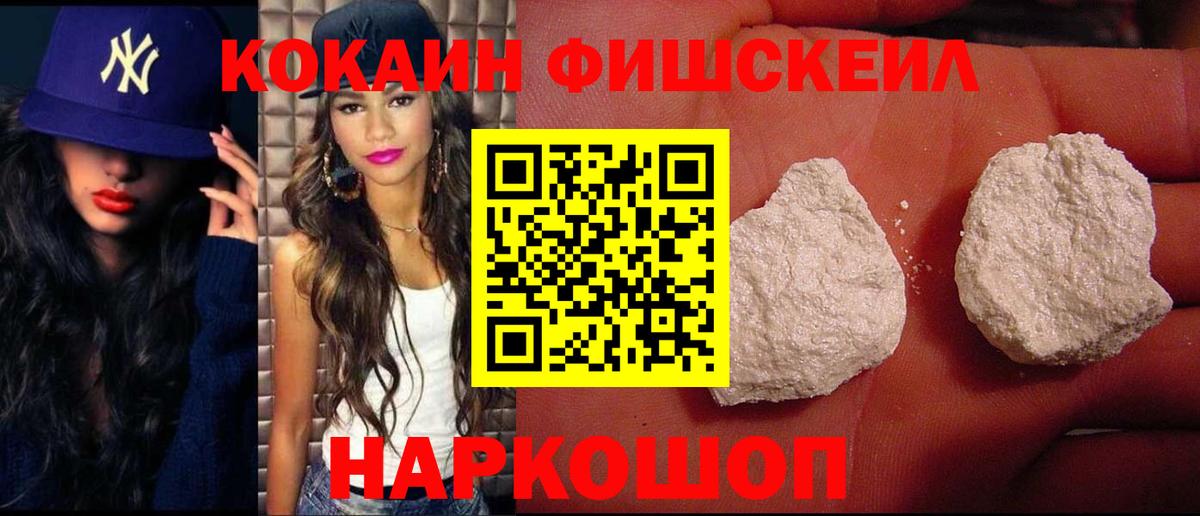 Богородицк  Cocaine 97%  Вход с VPN  COCAIN 97% 