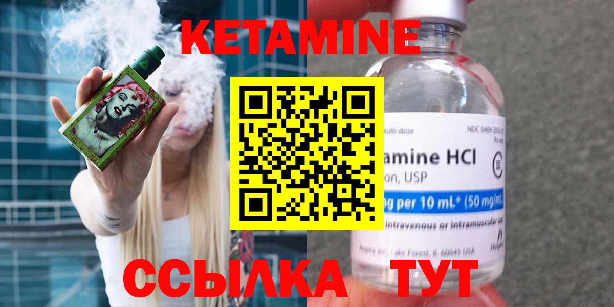 Богородицк    онион  КЕТАМИН VHQ  Вход с VPN  Кетамин VHQ 