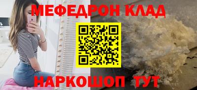 прущая мука Анапа