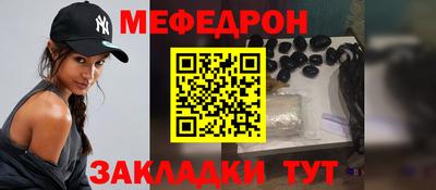 прущая мука Анапа