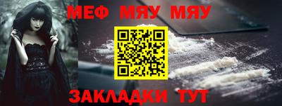 гашишное масло Янаул