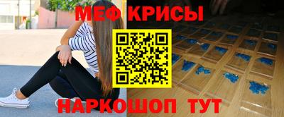 прущая мука Анапа