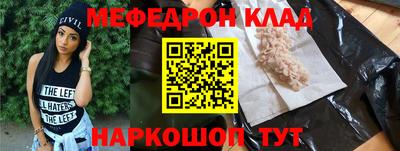 гашишное масло Янаул