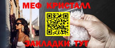 гашиш Ярцево
