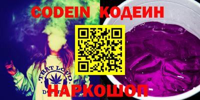 мефедрон VHQ Ярославль