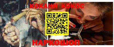 прущая мука Анапа