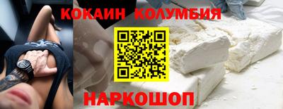 гашиш Ярцево