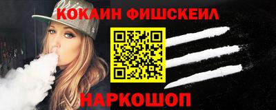 мефедрон VHQ Ярославль