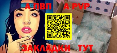 гашишное масло Янаул