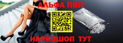 прущая мука Анапа