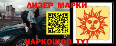 мефедрон мука Ангарск