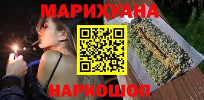 гашишное масло Янаул
