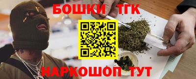 гашиш Ярцево