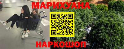 мефедрон мука Ангарск