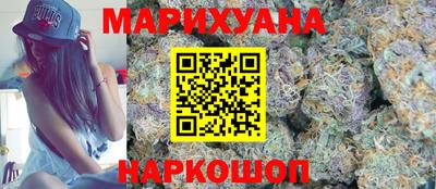 гашиш Ярцево