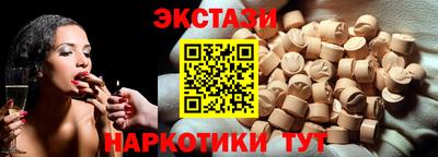 мефедрон VHQ Ярославль