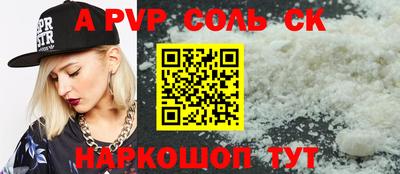 мефедрон мука Ангарск