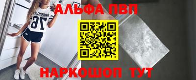 гашишное масло Янаул