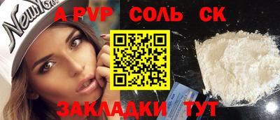 мефедрон мука Ангарск