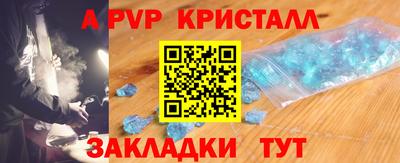 гашишное масло Янаул