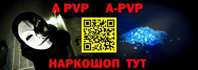 мефедрон мука Ангарск