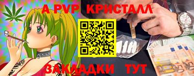 мефедрон VHQ Ярославль