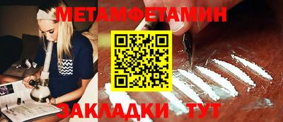 мефедрон VHQ Ярославль