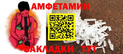 мефедрон мука Ангарск