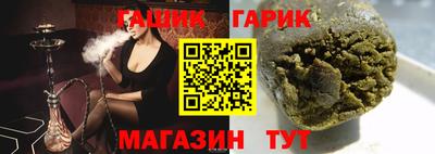 гашиш Ярцево
