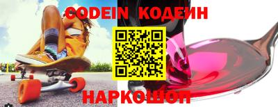 мефедрон VHQ Ярославль