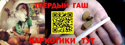 гашиш Ярцево