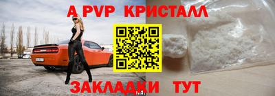 гашишное масло Янаул