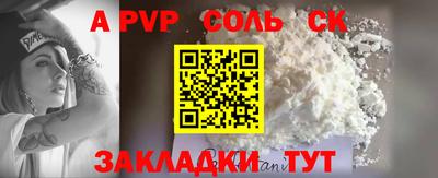 мефедрон VHQ Ярославль