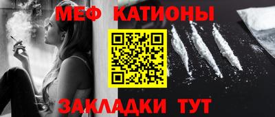 мефедрон VHQ Ярославль