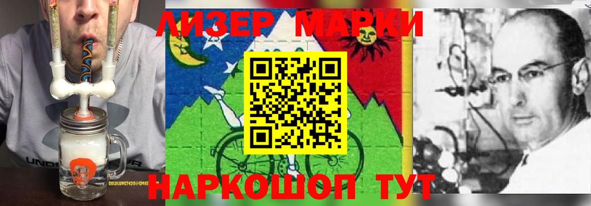 LSD-25 экстази ecstasy Богородицк