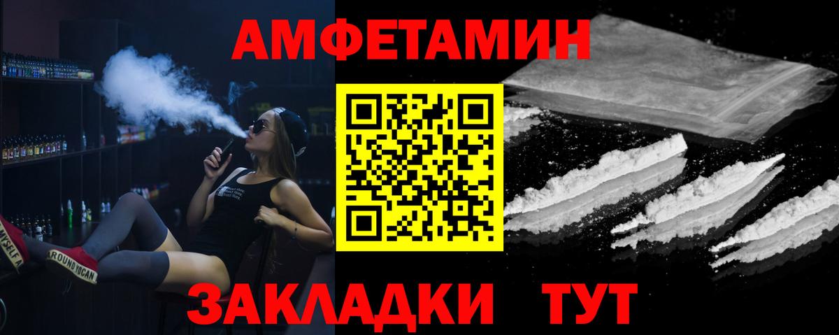 Первитин мет Богородицк