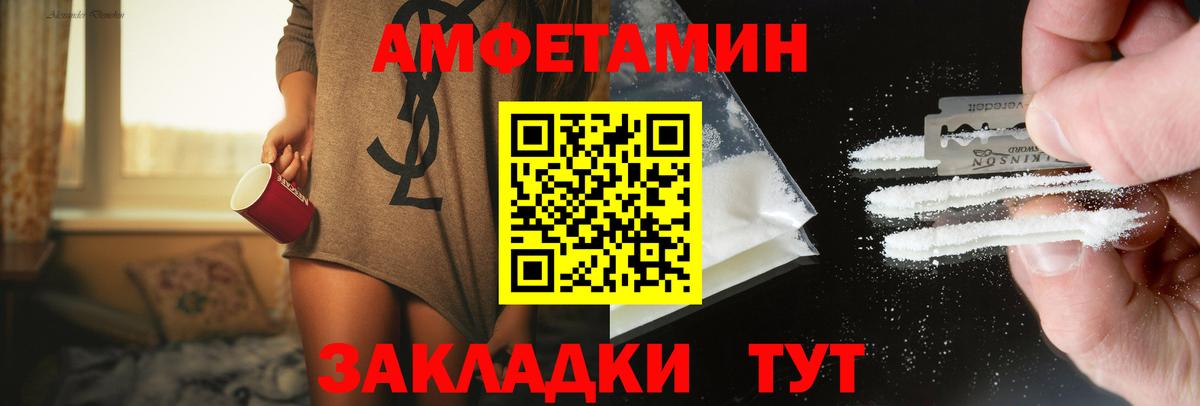 Богородицк  Метамфетамин пудра  Вход с VPN 
