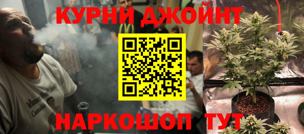Бошки Шишки White Widow  Канабис Bruce Banner  Вход с VPN  Богородицк  Конопля AK-47  Шишки марихуана SATIVA & INDICA 